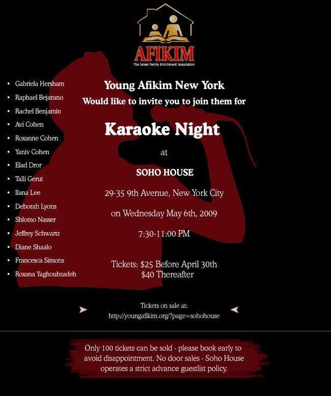 Karaoke Night at Soho House